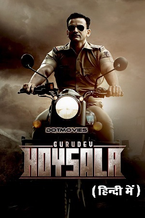Gurudev Hoysala (2023) poster