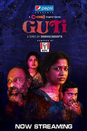Guti (2023) poster
