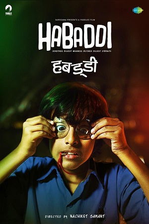 Habaddi (2022) Marathi Full Movie WEB-DL 480p - 720p - 1080p poster