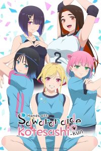 [18+] Hands off: Sawaranaide Kotesashi-kun (Season 1) Japanese Anime Series 480p 720p & 1080p WEB-DL poster
