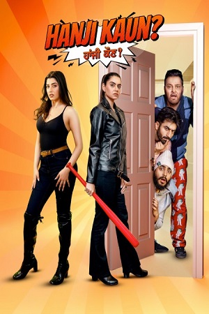 Hanji Kaun (2024) poster