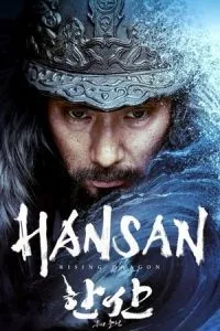 Hansan: Rising Dragon (2022) poster