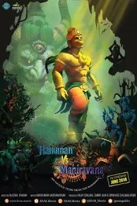 Hanuman Vs Mahiravana (2018) poster