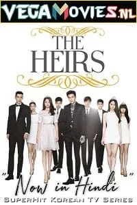 Heirs (2013) poster