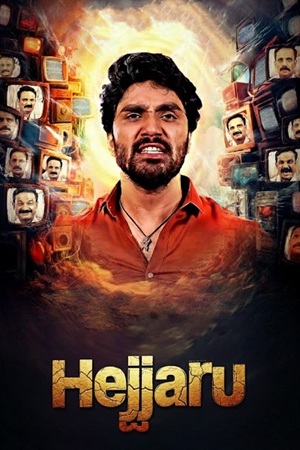 Hejjaru (2024) Hindi Dubbed Full Movie WEB-DL 480p - 720p - 1080p poster