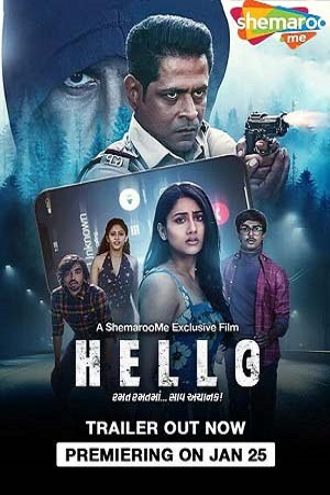 Hello (2023) Gujarati Full Movie WEB-DL 480p - 720p - 1080p poster