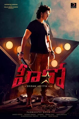 Hero (2022) WEB-DL ORG. Hindi Dubbed Full Movie 480p - 720p - 1080p poster