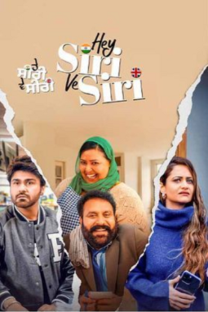 Hey Siri Ve Siri (2024) poster