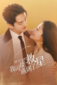 Hi Venus (Season 1) Amazon Dual Audio {Hindi-Chinese} All Episodes 720p - 1080p WEB-DL poster