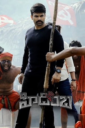 Hidimbha (2023) Dual Audio [Hindi ORG. + Telugu] WEB-DL 480p - 720p - 1080p poster