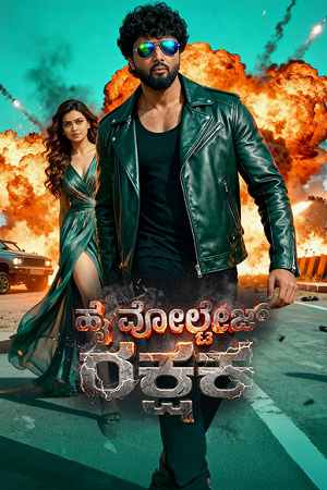 High Voltage Rakshak (2026) Hindi (ORG 2.0) Dubbed Full Movie 480p - 720p - 1080p WEB-DL poster