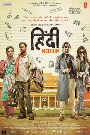 Hindi Medium (2017) Hindi Full Movie 480p - 720p - 1080p poster