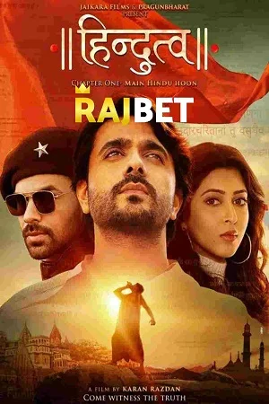 Hindutva (2022) poster