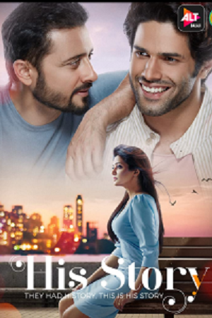 His Story (Season 1) Hindi Complete Web Series 480p - 720p - 1080p WEB-DL poster