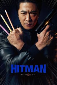 Hitman: Agent Jun (2020) poster