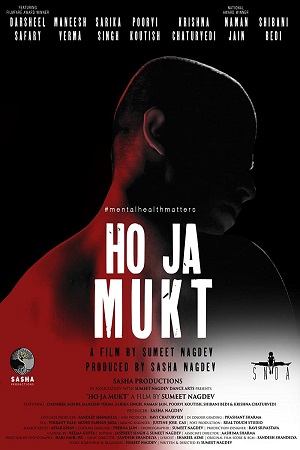 Ho Ja Mukt (2023) poster