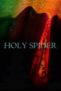 Holy Spider (2022) poster