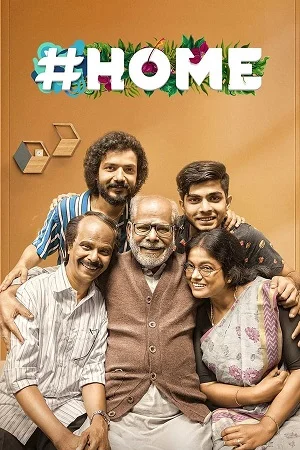 Home (2021) poster