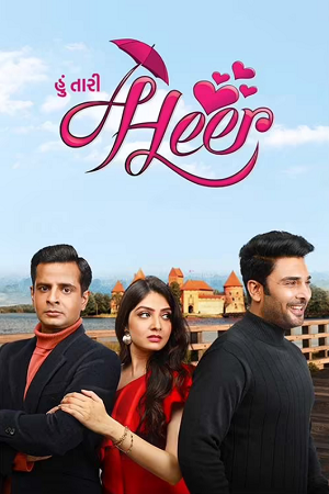 Hoon Tari Heer (2022) poster