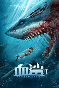 Horror Shark (2020) Dual Audio {Hindi-English} 480p - 720p - 1080p poster