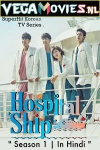 Hospital Ship (2017) Season 1 [S01E20 Added] Hindi Dubbed 720p WEB-DL poster