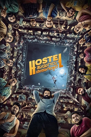Hostel Hudugaru Bekagiddare (2023) Dual Audio [Hindi ORG. + Malayalam] WEB-DL 480p - 720p - 1080p poster
