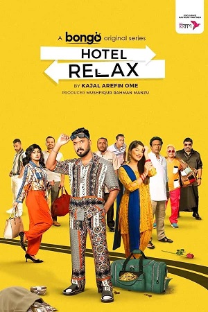 Hotel Relax (2023) Season 1 Complete Bengali WEB Series 480p - 720p WEB-DL poster