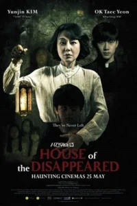 House of the Disappeared (2017) WEB-DL Dual Audio {Hindi-Korean} 480p - 720p - 1080p poster