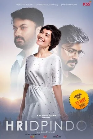 Hridpindo (2022) HDRip Bengali Full Movie 480p - 720p - 1080p poster