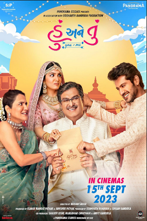 Hu Ane Tu (2023) poster
