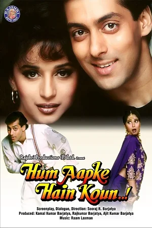 Hum Aapke Hain Koun (1994) Hindi Full Movie 480p - 720p - 1080p poster