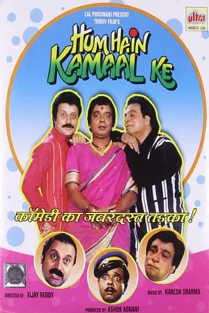 Hum Hain Kamaal Ke (1993) AMZN WEBRip Hindi Full Movie 480p - 720p - 1080p poster