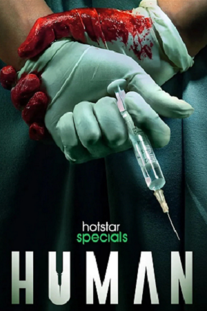 Human (2022) poster