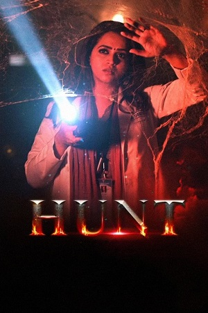 Hunt (2024) ORG. DD2.0 [Hindi + Malayalam] 480p - 720p - 1080p WeB-DL poster