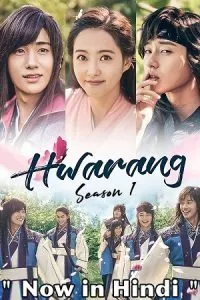 Hwarang: The Poet Warrior Youth (Season 1) [Episode 01-20 COMPLETE] Dual Audio {Hindi-Korean} 480p - 720p WEB-DL poster
