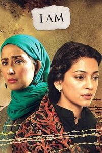 I Am (2010) Hindi Full Movie WEB-DL 480p - 720p - 1080p poster