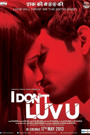 I Don’t Luv U (2013) poster