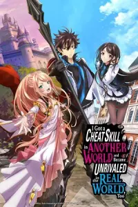 I Got a Cheat Skill in Another World and Became Unrivaled in the Real World Too (2023) poster