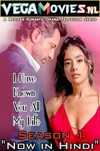 I Have Known You All My Life (2021) poster