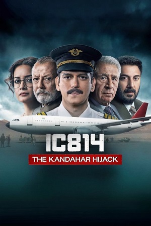 IC 814: The Kandahar Hijack (2024) Season 1 Complete [Hindi DD5.1] Netflix Original WEB Series [ 480p / 720p / 1080p ] WEB-DL poster