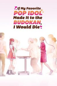 If My Favorite Pop Idol Made It to the Budokan, I Would Die (Season 1) Multi Audio {Hindi-English-Japanese} Anime Series 480p 720p & 1080p WEB-DL poster