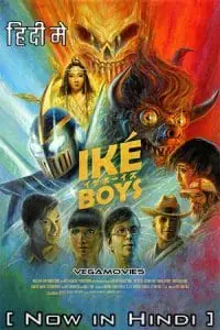 Iké Boys (2021) Dual Audio [Hindi + English] AMZN WeB-DL 480p - 720p - 1080p poster