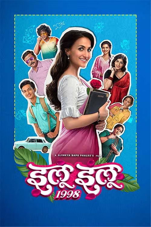 Ilu Ilu 1998 (2025) poster