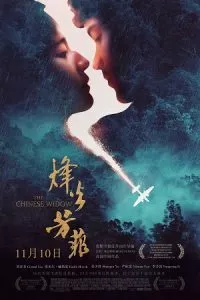 In Harm’s Way (2017) Dual Audio {Hindi-English} 480p - 720p poster