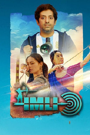 India Pride Imli – The Archer (2025) Hindi Full Movie HDTC 480p - 720p - 1080p poster