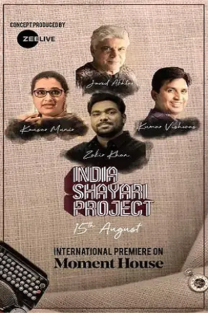 India Shayari Project (2021) poster