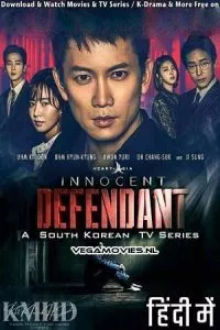 Innocent Defendant (Season 1) Hindi Dubbed Complete K-Drama Series 480p - 720p WEB-DL poster