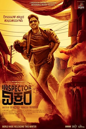 Inspector Vikram (2021) Hindi Dubbed Full Movie 480p - 720p - 1080p poster