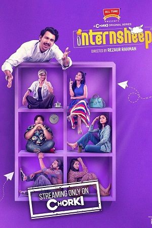 Internsheep (Season 1) Bengali Complete Chorki Original Web Series 480p - 720p WEB-DL poster