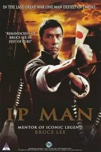 Ip Man (2008) poster